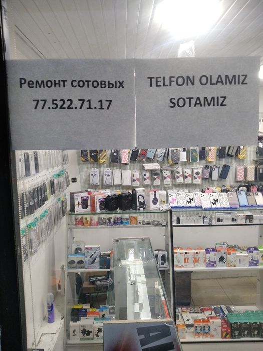 Telefon usta телефон ремонт