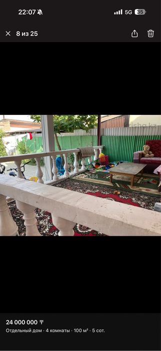 Продается дом кирпич