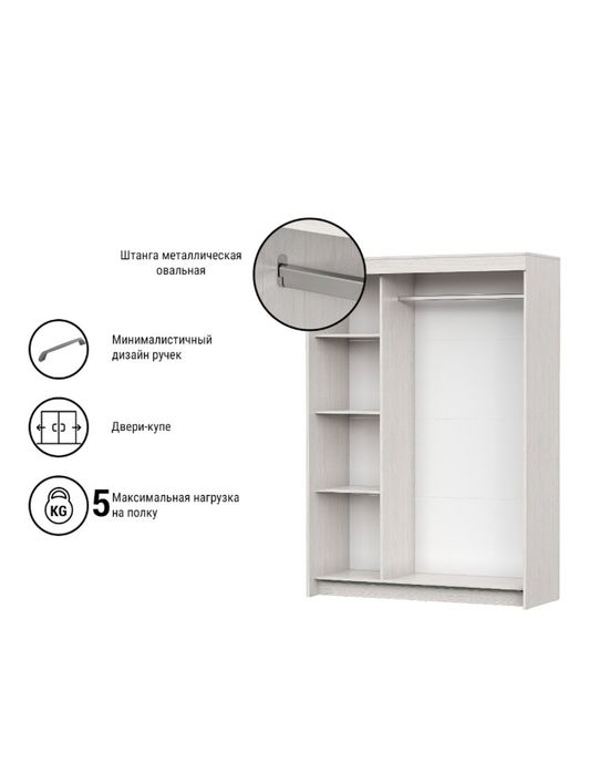 Шкаф купе с зеркалом