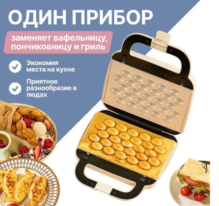 Вафельница White Wave 6в1 с керамическим покрытием белый