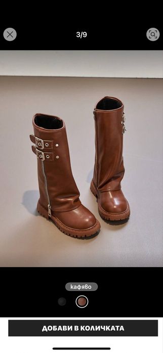 Чисто нови ботуши 35-36
