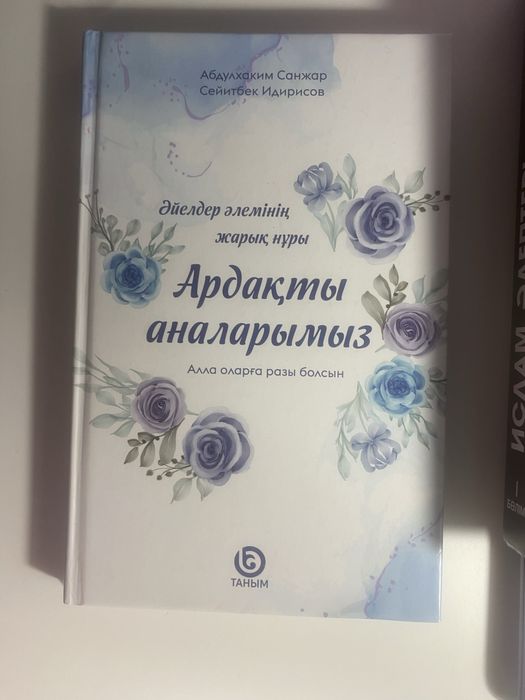 Продам книги и справочник