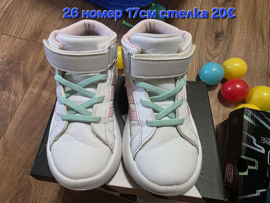 Детски маратонки