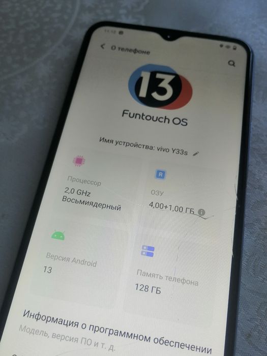 Продам телефон 128 гб