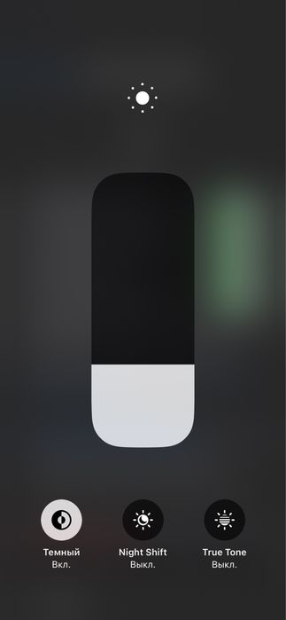 Айфон 11 про 64 гб ёмксть 75