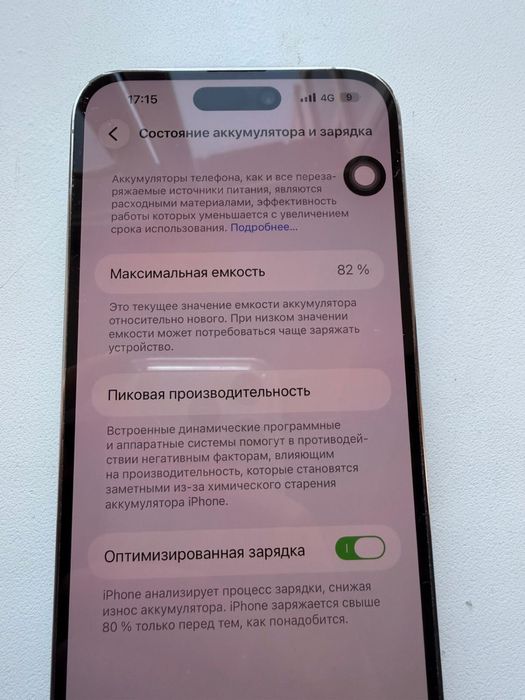 iPhone 14 Pro Max — отличное состояние, оригинал