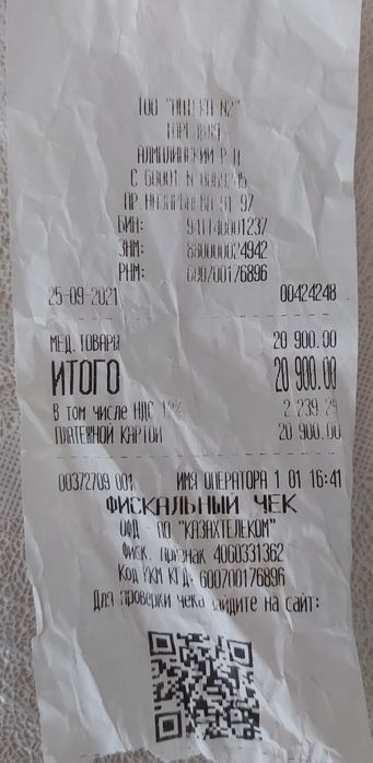 Продам эрго-рюкзак, хипсит, кенгуру