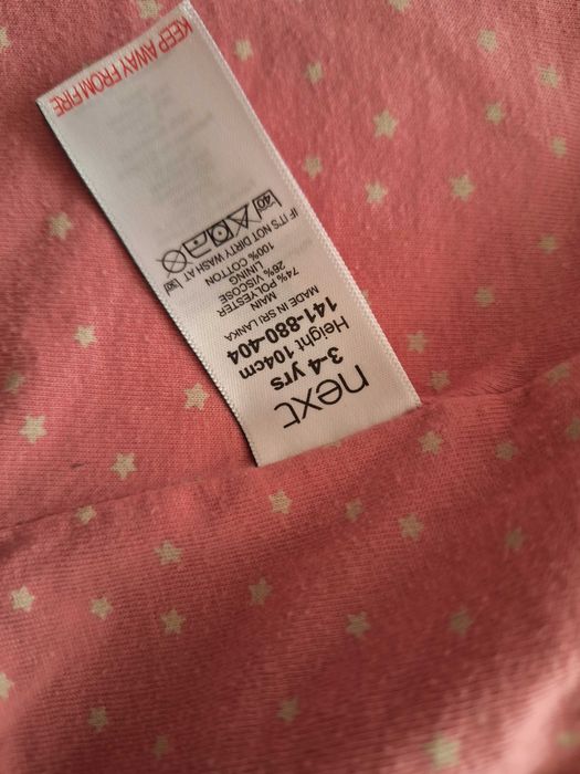 Детско палто NEXT