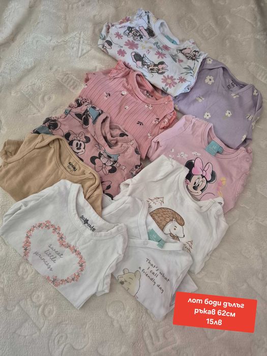 Бебешки  дрешки за момиче  от 56-68