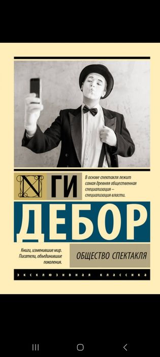 Книги за хорошую цену