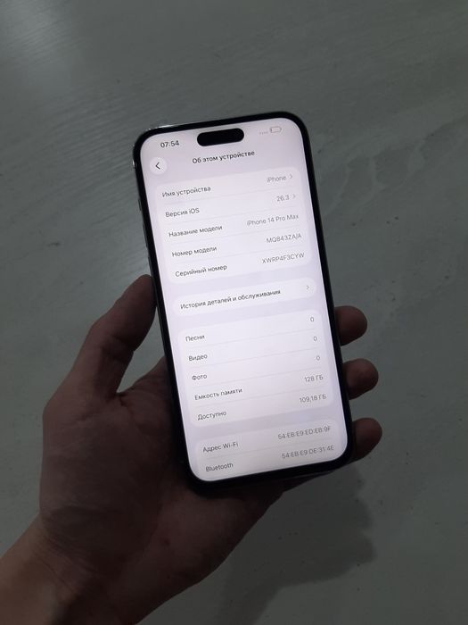 Iphone 14 Pro Max продам