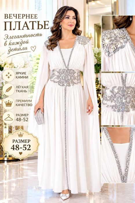 Продам вечернее платье