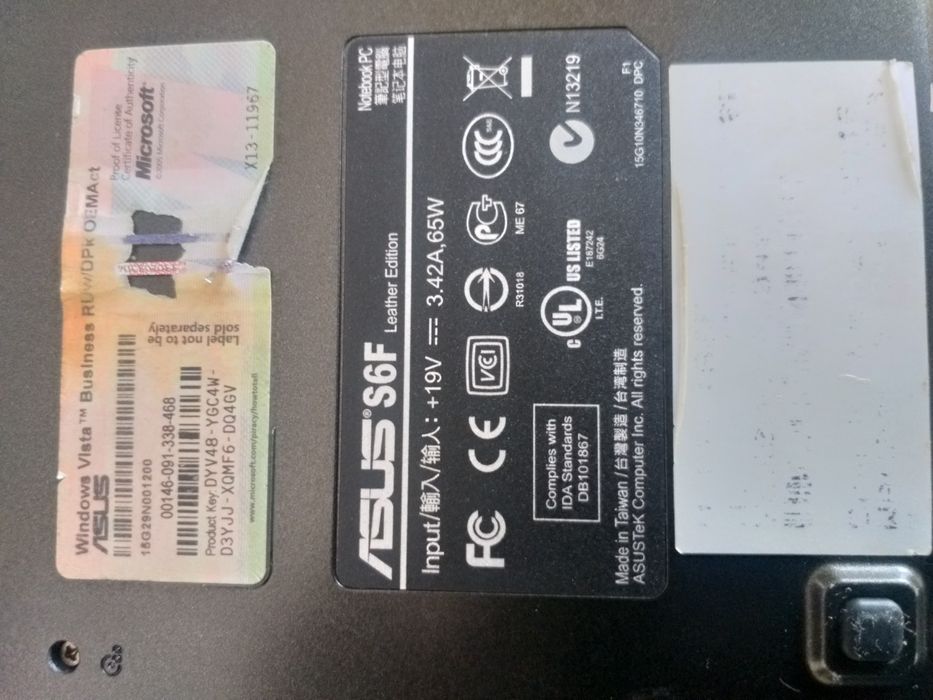 Кожаный ноутбук.