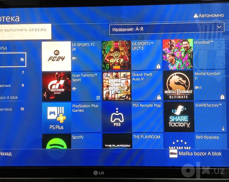 PlayStation 4 SLIM