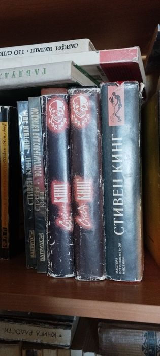 Книги Стивена Кинга.