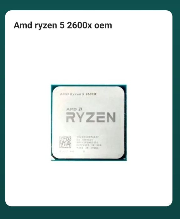 Системный блок игровой.