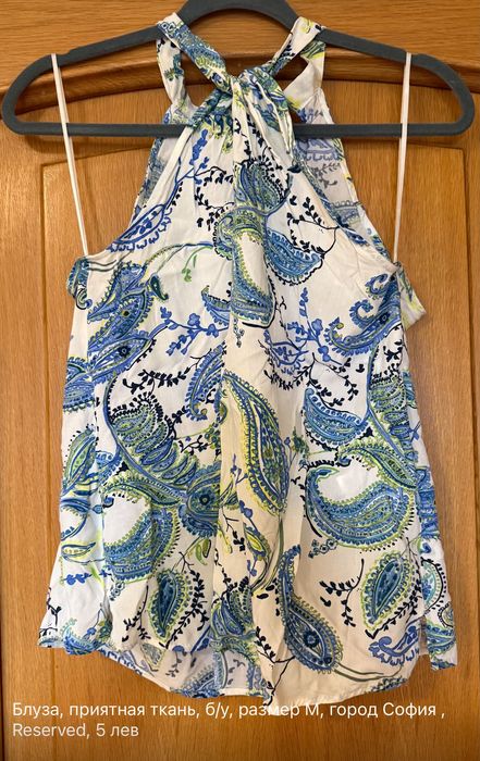Reserved, блуза, М