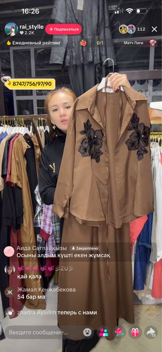 Двойка новый 50размер