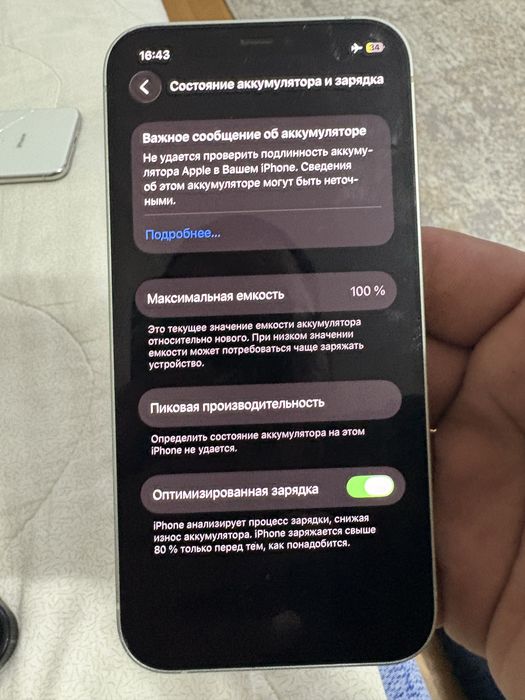 Продам айфон 12 на 128 гб