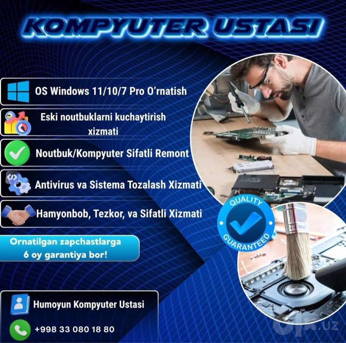 Kompyuter remont, Remont Kompyuter
