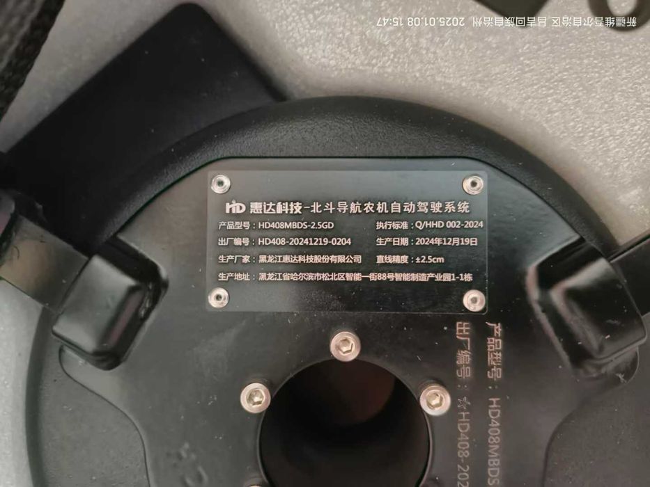 GPS автопилот для трактора