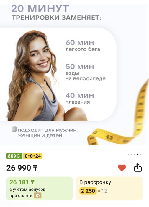 Степпер MIM новый