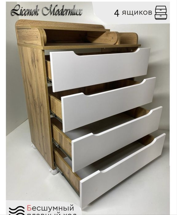 Продается пеленальный комод