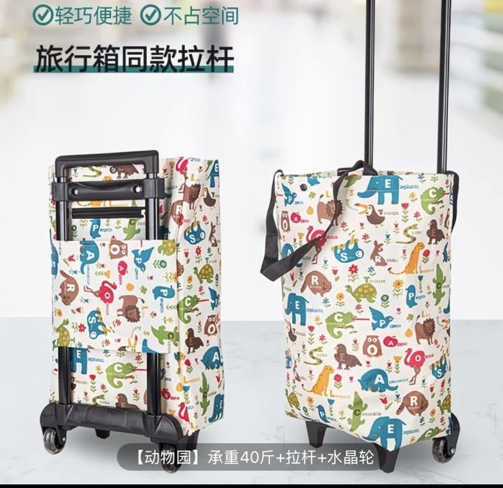 Сумка с колесиками