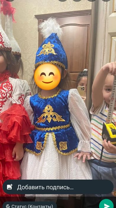 Прокат национальных костюмов .