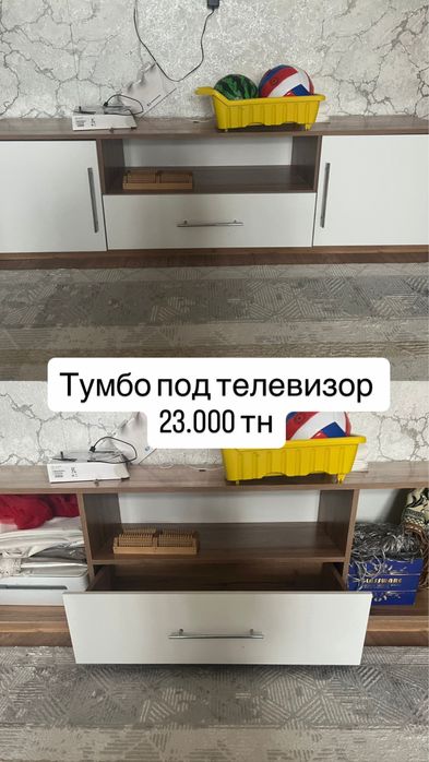 Тумбочка по д телевизор