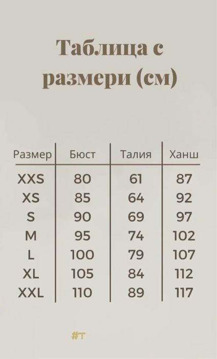 Рокля елегантна от Tia dorraine