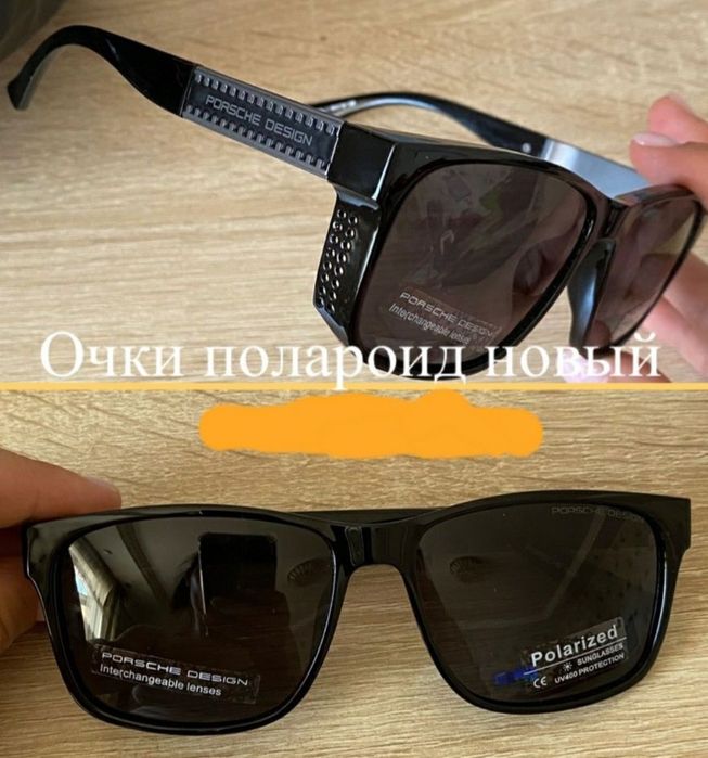 Очки солнцезащитные, класс защиты от ультрафиолета: UV-400 %.
