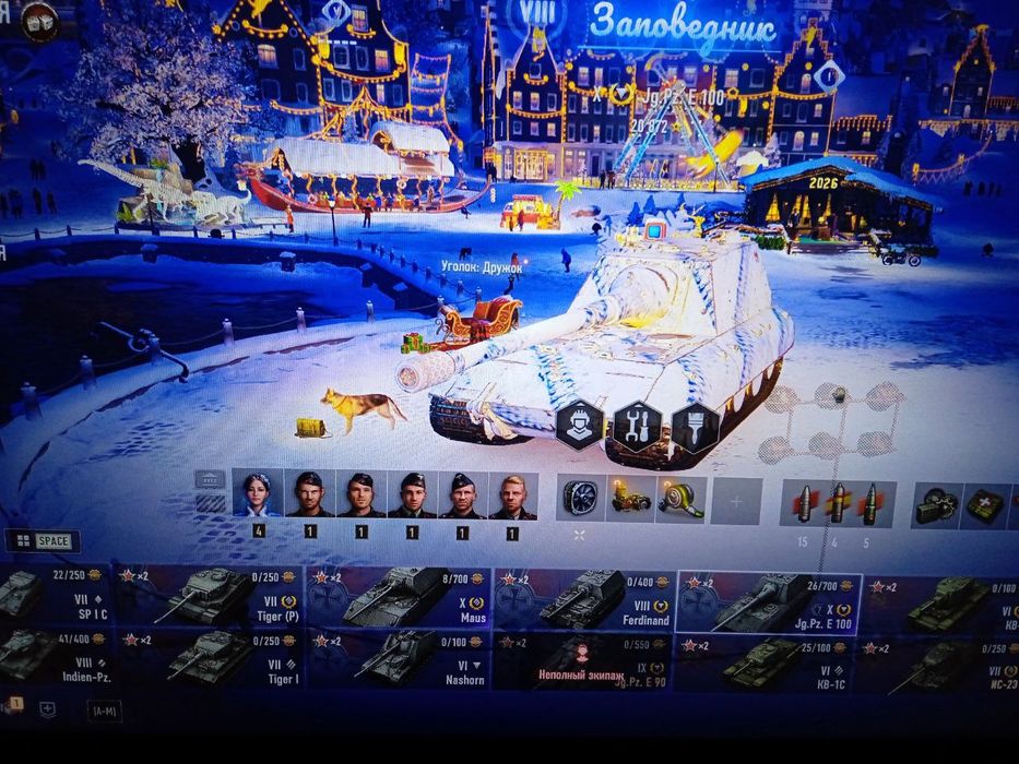 Продам аккаунт WOT EURO