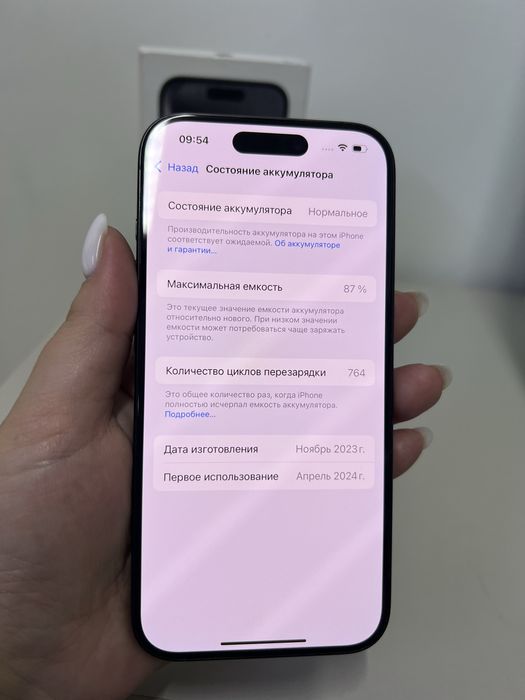 Айфон 15 про - 128 гб , IPhone 15 Pro