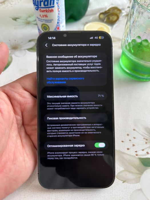 Iphone 13 pro max