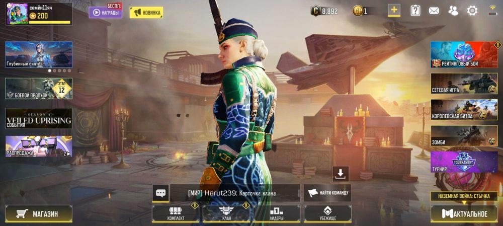 Продам игру колоф дьюти