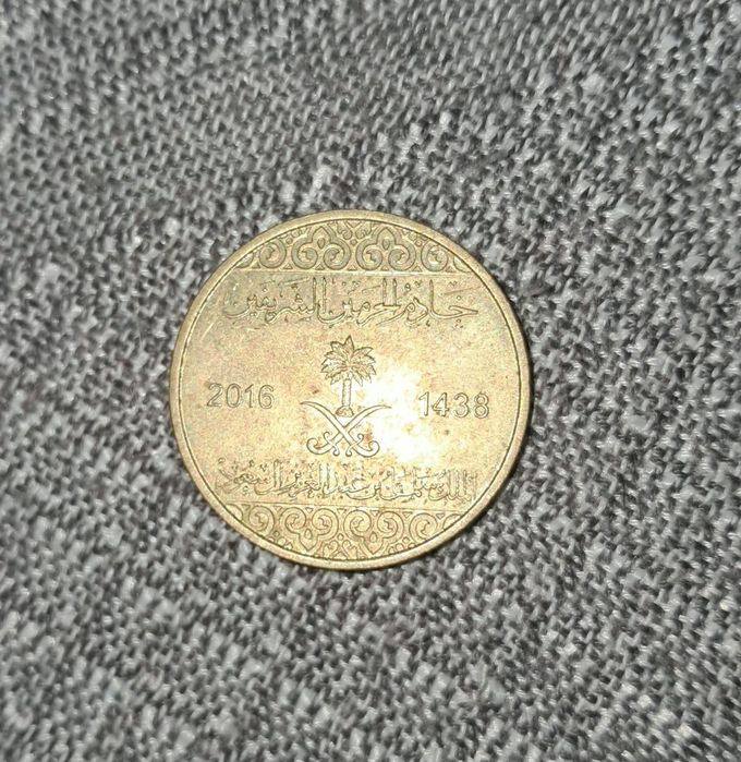 50 халал 2016год 1438год