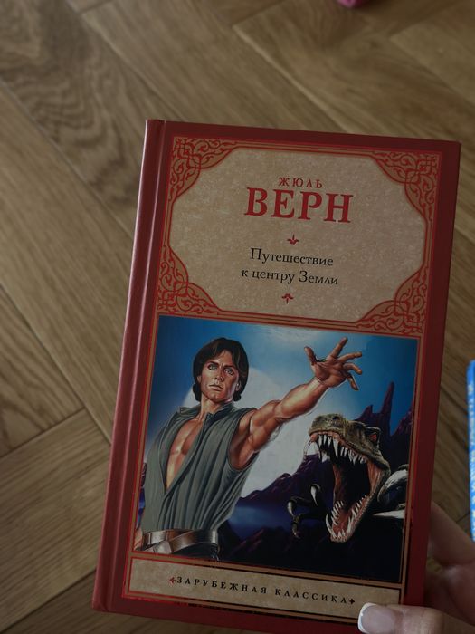 Книги для детей и взрослых