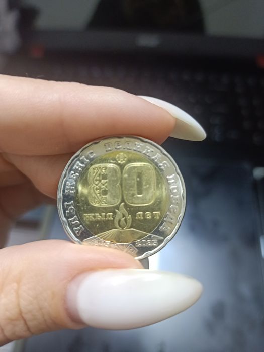 Продам коллекционную монету