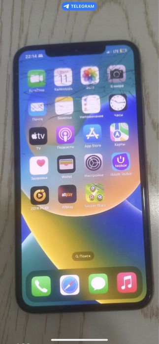Iphone 11 pro max