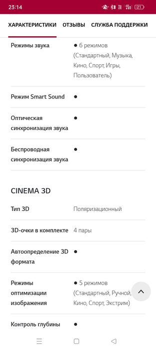 Продам телевизор