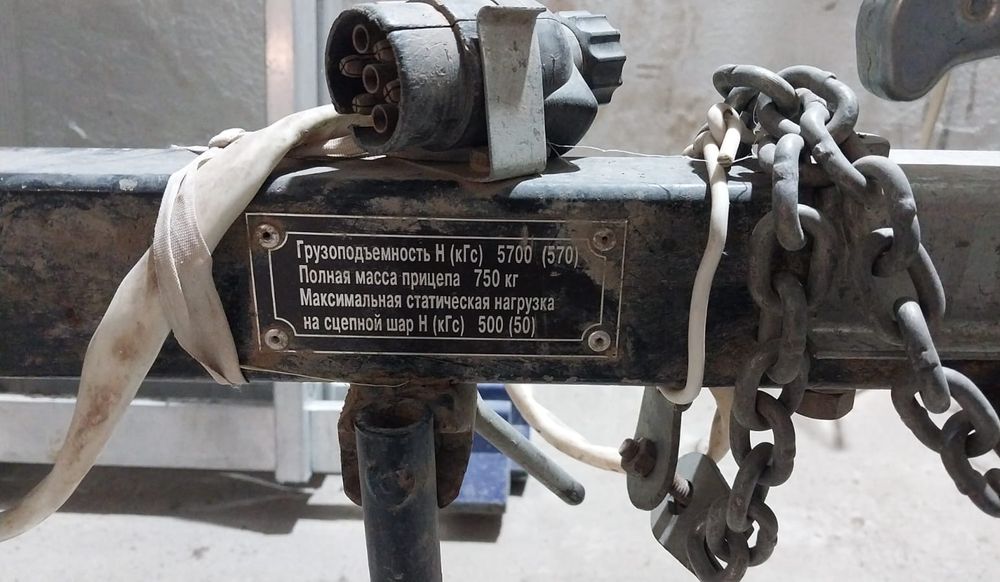 Продам прицеп 2014 г.в.