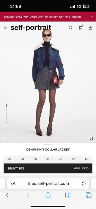 Дънково яке Self Portrait