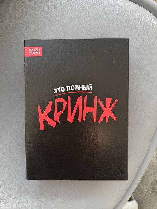 Настольная игра Кринж