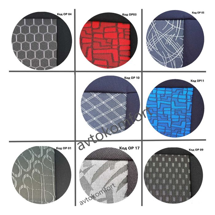 За Нисан Терано Калъфи За Седалки За Кола Тапицерия С Код ОВ 450