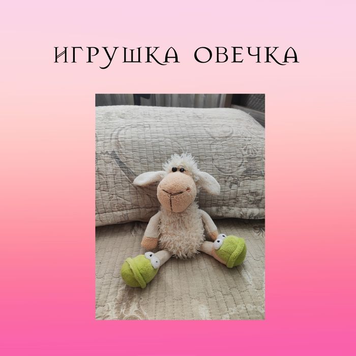 Мягкие игрушки 8шт за 70к