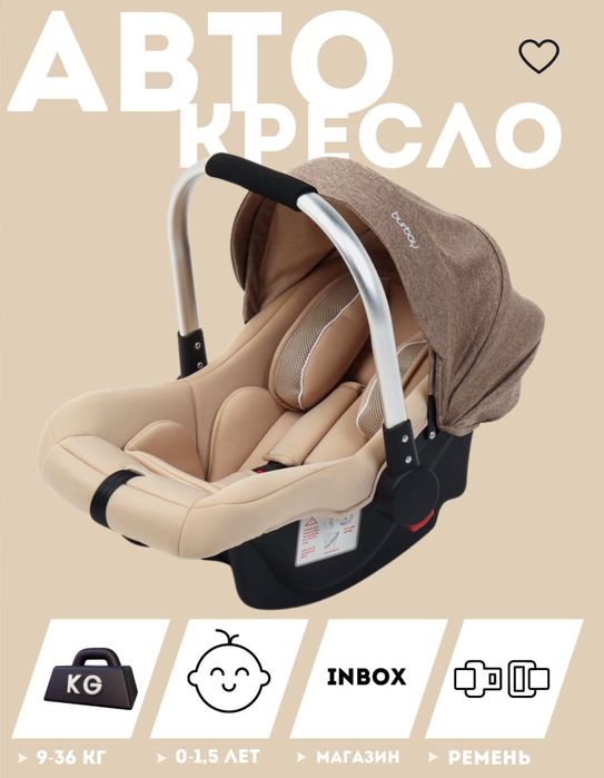 Детские автокресла новые.Bolalar avtokreslosi yangi