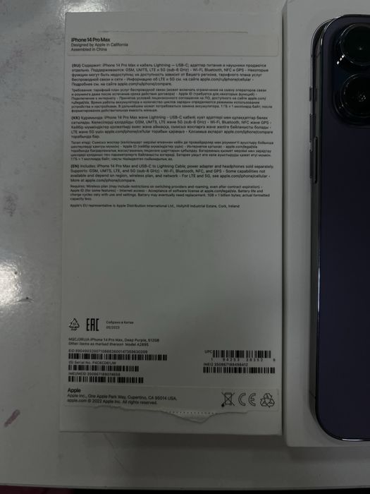 Заблокированный Iphone 14 Pro Max 512GB EAC