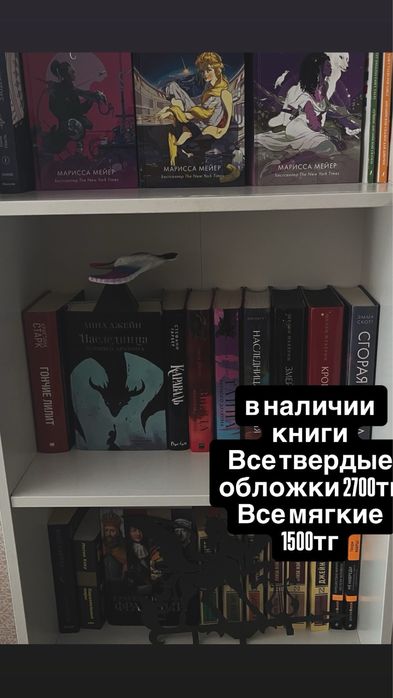 В наличии книги разные жанры б/у