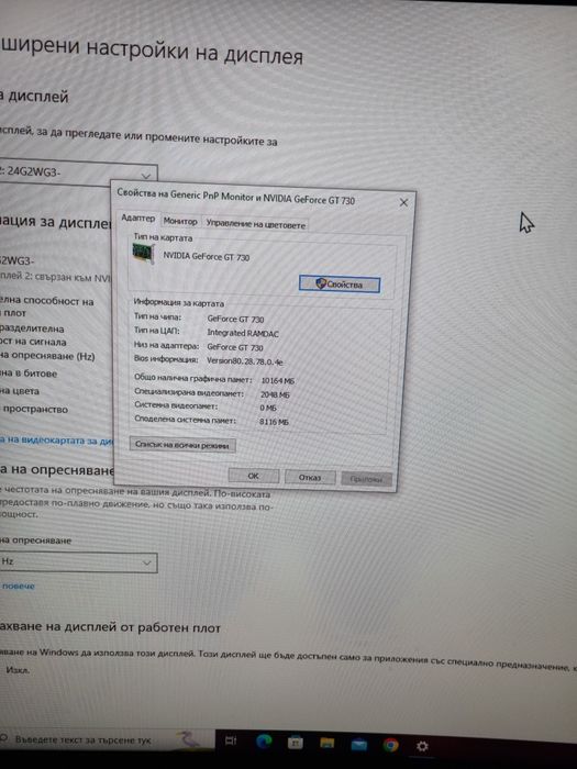 Видео карта 2гб на 6месеца